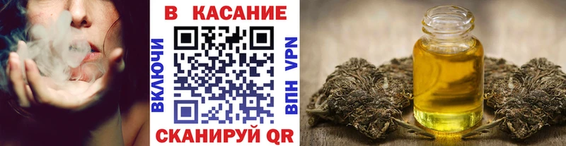 Наркота Кирсанов Марихуана Cocaine СК Codein ГАШ МЕФ