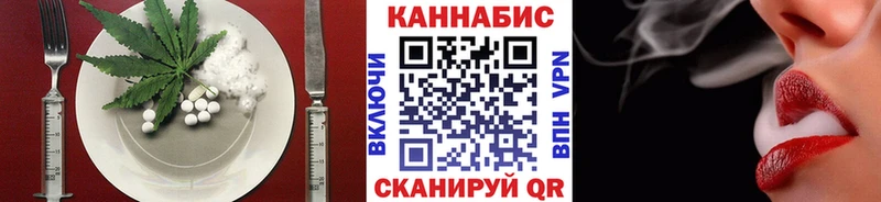 Cannafood марихуана  blacksprut зеркало  Кирсанов 