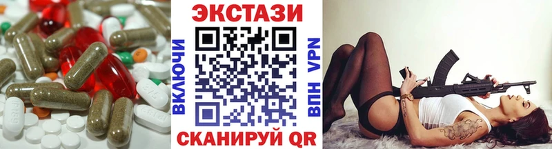 цена наркотик  Кирсанов  мега ONION  Ecstasy DUBAI 