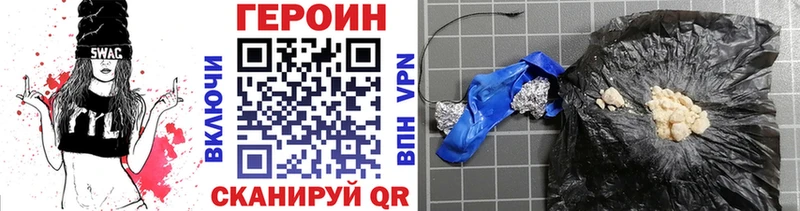 закладка  Кирсанов  ГЕРОИН Heroin 