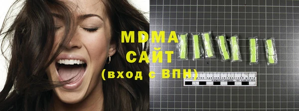 метамфетамин Богородск