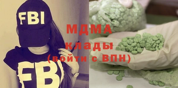 меф Богданович