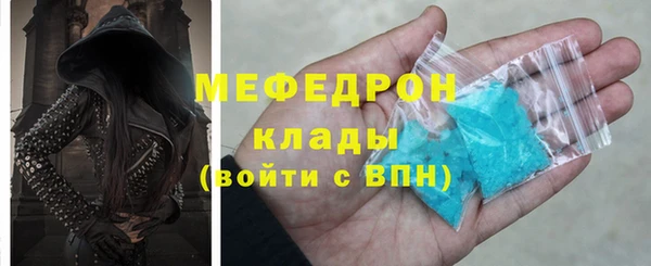 наркотики Костерёво