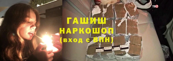 метамфетамин Богородск