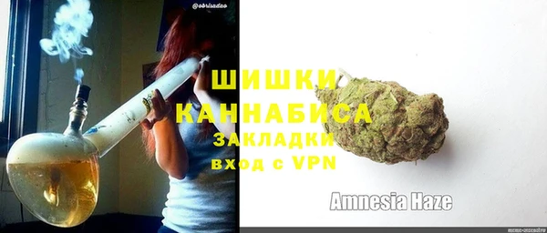 метамфетамин Богородск