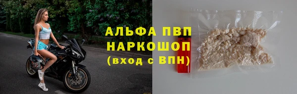 метамфетамин Богородск