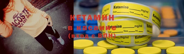 метамфетамин Богородск