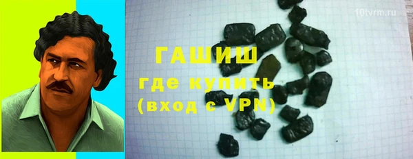 метамфетамин Богородск