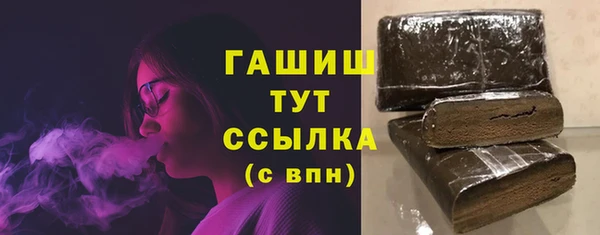 метамфетамин Богородск