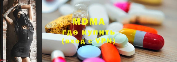 меф Богданович