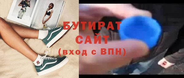 винт Богородицк