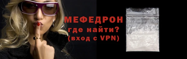 метамфетамин Богородск