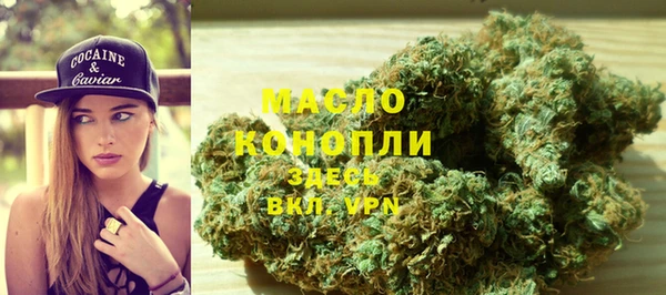 метамфетамин Богородск