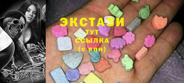 метамфетамин Богородск