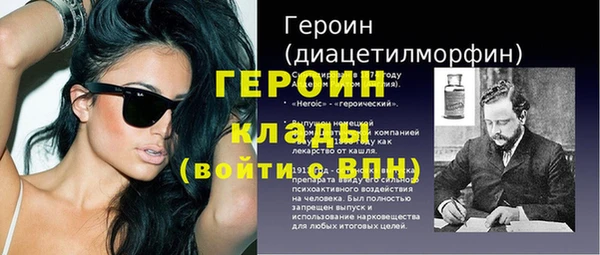 метамфетамин Богородск