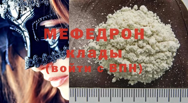 меф Богданович