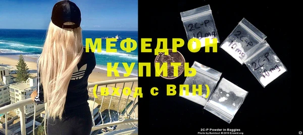 метамфетамин Богородск