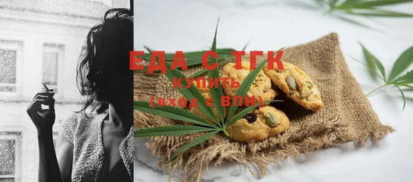 меф Богданович