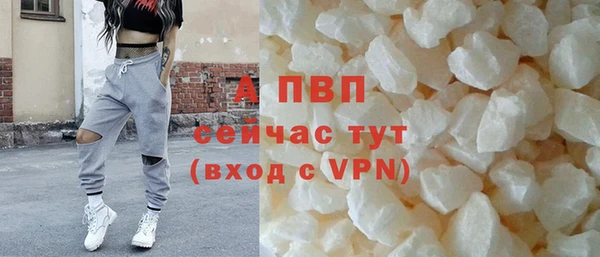 метамфетамин Богородск