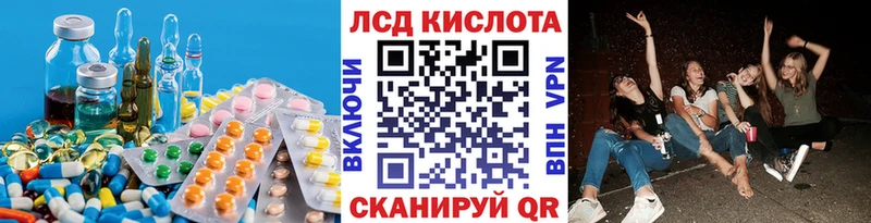 LSD-25 экстази ecstasy  где купить наркоту  Кирсанов 