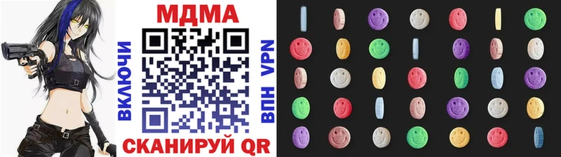 где можно купить наркотик  Кирсанов  MDMA crystal 
