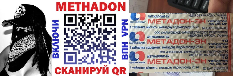 хочу   Кирсанов  ОМГ ОМГ ONION  МЕТАДОН VHQ 