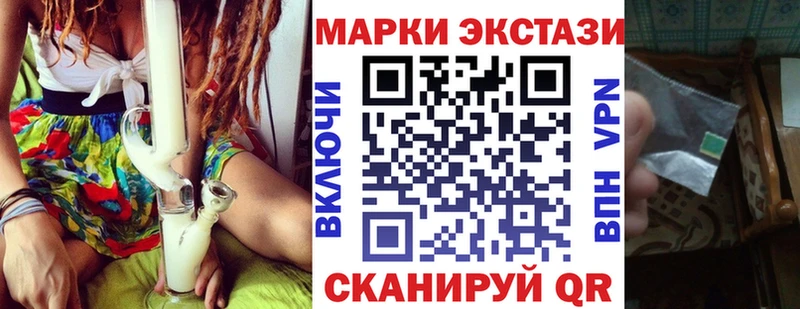blacksprut вход  Кирсанов  Марки N-bome 1,8мг 
