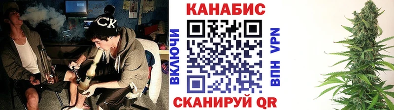 Шишки марихуана LSD WEED  где купить наркоту  Кирсанов 